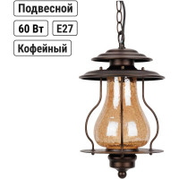 Светильник уличный TDM ELECTRIC "Рим" 60 Вт, подвес, алюминий, янтарное/кофейный, Е27 SQ0330-0211