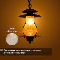 Светильник уличный TDM ELECTRIC "Рим" 60 Вт, подвес, алюминий, янтарное/кофейный, Е27 SQ0330-0211