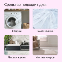 Пятновыводитель Jundo Премиум 0,5 кг 4903720021101