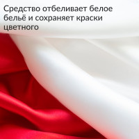 Пятновыводитель Jundo Премиум 0,5 кг 4903720021101
