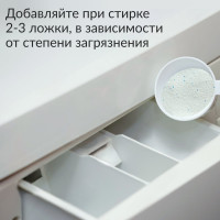 Отбеливатель Jundo Премиум Универсальный 0,5 кг 4903720021095