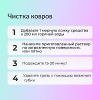 Пятновыводитель Jundo Премиум 0,5 кг 4903720021101