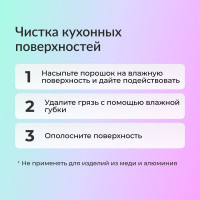 Пятновыводитель Jundo Премиум 0,5 кг 4903720021101