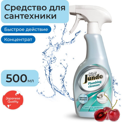 Средство для сантехники Jundo Премиум 0,5 л 4903720020319