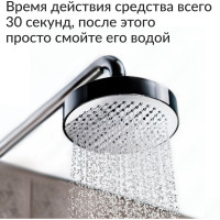 Средство для сантехники Jundo Премиум 4 л 4903720021347