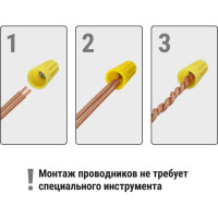 Соединительный изолирующий зажим TDM ELECTRIC СИЗ-4 11,0 мм2 желтый 5 шт SQ0519-0029