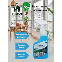 Средство для мытья стёкол и зеркал HIRVI 0.5л арт 305а503