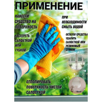 Средство для мытья стёкол и зеркал HIRVI 5 л 323а323