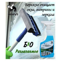 Средство для мытья стёкол и зеркал HIRVI 0.5л арт 305а503