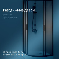 Душевое ограждение AM.PM Gem 1/4 Rond, 80x80, стекло прозрачное, профиль черный матовый, без поддона W90G-401-080BT