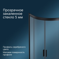 Душевое ограждение AM.PM Gem 1/4 Rond, 80x80, стекло прозрачное, профиль черный матовый, без поддона W90G-401-080BT