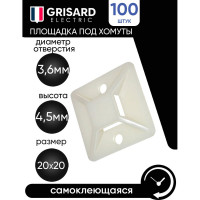 Нейлоновые площадки Grisard Electric 20x20 мм, белые, 100 шт./уп. GRE-010-1001