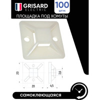 Нейлоновые площадки Grisard Electric 20x20 мм, белые, 100 шт./уп. GRE-010-1001