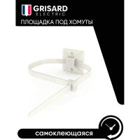 Нейлоновые площадки Grisard Electric 20x20 мм, белые, 100 шт./уп. GRE-010-1001