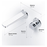 Смеситель для умывальника AM.PM X-Joy монтируемый в стену, хром F85A72600