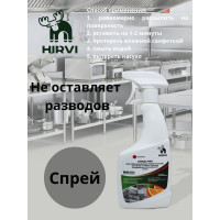 Средство для обезжиривания поверхностей, удаления стойких запахов и выведения органических пятен HIRVI minty smell clean 0.5 л 309а903