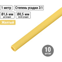 Термоусадочная трубка, клеевая ТТкНГ(3:1)-1,6/0,5-Ж TDM ELECTRIC SQ0548-1101