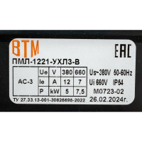 Пускатель электромагнитный ВТМ ПМЛ-1221-12А-380АС-(1р)-РТЛ1006-2(1,0-1,6А)-УХЛ3-В ВТМ00052605