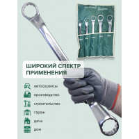 Набор накидных 12-гранных ключей Rockforce 75°, 5 предметов RF-5059P(51029)