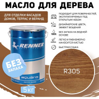 Гибридное масло для дерева RENNER YS M300 R305 5 кг 5-305