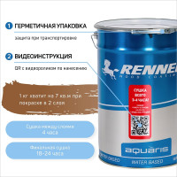 Гибридное масло для дерева RENNER YS M300 R305 5 кг 5-305