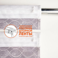 Портьерная штора witerra жаккард инфини розовый 135x260 см 1 шт 106299