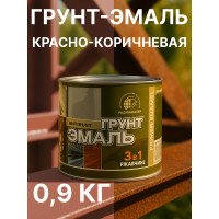 Грунт-эмаль 3 в 1 Радугамалер красно-коричневая 0,9 кг 4650001275219