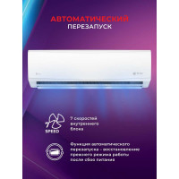 Сплит-система Royal Clima GRIDA RC-GR22HN/IN/RC-GR22HN/OUT