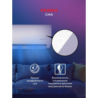 Сплит-система Royal Clima GRIDA RC-GR22HN/IN/RC-GR22HN/OUT