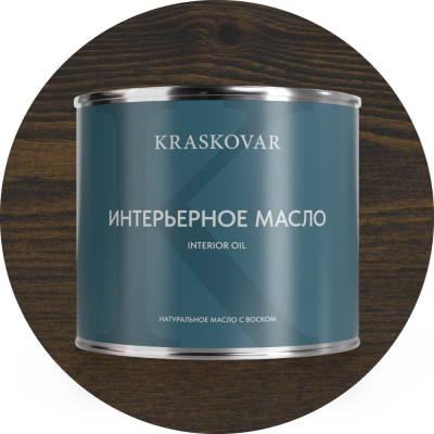 Масло интерьерное Kraskovar Эбен 2,2л 1118