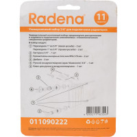 Монтажный комплект для радиатора Radena 3/4, 11 предметов, 2 кронштейна 011090222