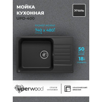 Кухонная мойка uperwood из искусственного камня UPD-400_прямоугольная, цвет уголь 391020215