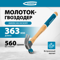 Молоток-гвоздодер GROSS 560 г, угол 75, магнит, обрезиненная рукоятка american hickory 10419