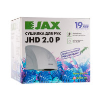 Сушилка для рук JAX JHD 2.0P 1600001203340