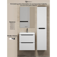 Тумба под раковину для ванной комнаты uperwood Tanos подвесная_80 см, белая/графит 2930205142
