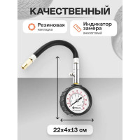 Шинный манометр TOPAUTO гибкий 14612