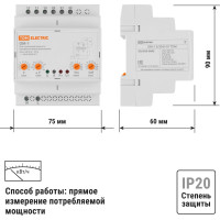 Реле напряжения (ограничения мощности) ОМ-1 3/30-Н-01 (1ф, 3-30кВт, 4мод, с реле напр.) TDM ELECTRIC SQ1505-0003