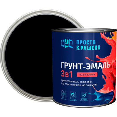 Грунт-эмаль Простокрашено! по ржавчине 3 в 1, черная, 2.7 кг 69712