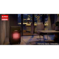 Керамическая газовая печь Elitech ТП 4ГИ 166404