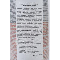 Очиститель системы охлаждения LIQUI MOLY Pro-Line Kuhler Reiniger 1л 5189