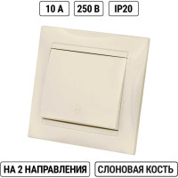 Проходной выключатель TDM ELECTRIC Лама слоновая кость одноклавишный SQ1815-0106