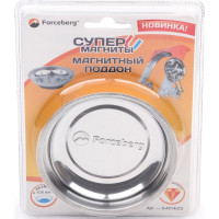 Магнитный поддон Forceberg 9-4014072F
