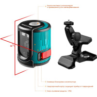 Лазерный нивелир KRAFTOOL CL 20 5 20 м, IP54, точность +/-0,2 мм/м, держатель, в кейcе 34700-5