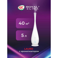 Ультразвуковой увлажнитель Royal Clima  воздуха LAURO RUH-LR370/5.0E-WT