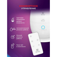 Ультразвуковой увлажнитель Royal Clima  воздуха LAURO RUH-LR370/5.0E-WT