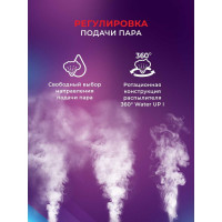 Ультразвуковой увлажнитель Royal Clima  воздуха LAURO RUH-LR370/5.0E-WT