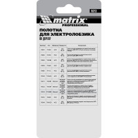 Полотна для электролобзика по дереву T101BRF (75 мм; 2.5 мм; 3 шт.) MATRIX 78213