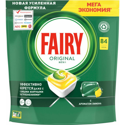 Капсулы для посудомоечных машин FAIRY 84шт All in 1 Лимон карсулы FR-81652888 0001009727 604835