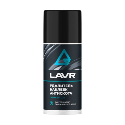 Удалитель наклеек LAVR Антискотч 210 мл Ln1746