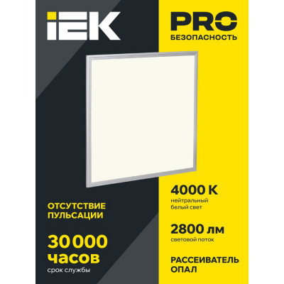 Светодиодный светильник IEK ДВО 6565 eco, 36вт, W, 4000К LDVO1-6565-36-0-4000-K01